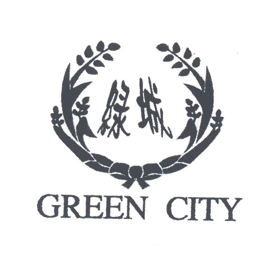 绿城;GREEN CITY