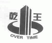 乾王;OVER TIME