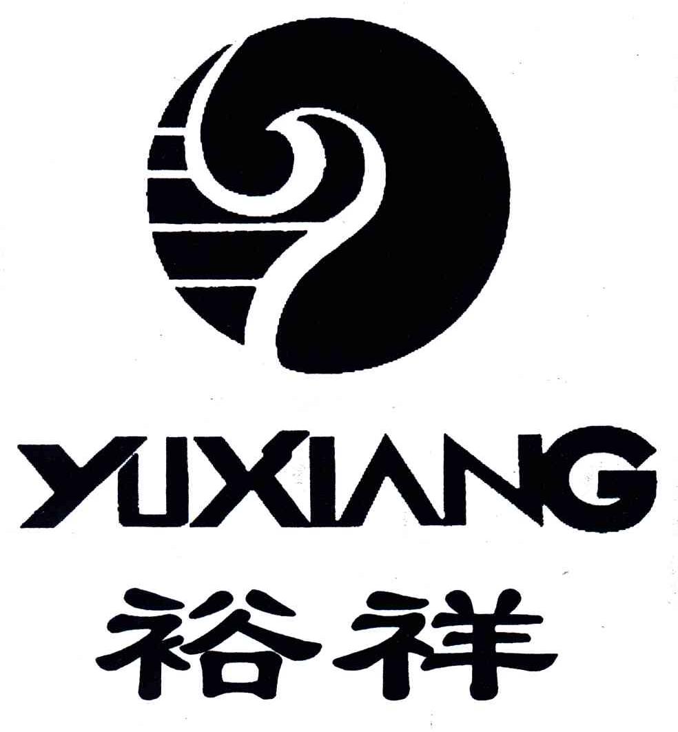 裕祥