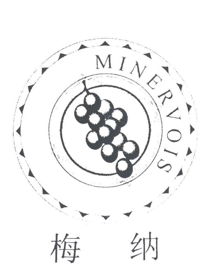 梅纳;MINERVOIS
