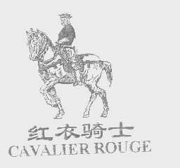 红衣骑士   CAVALIER ROUGE