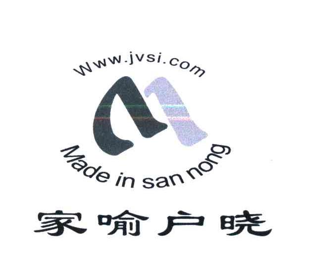 家喻户晓 WWW.JVSI.COM MADE IN SAN NONG
