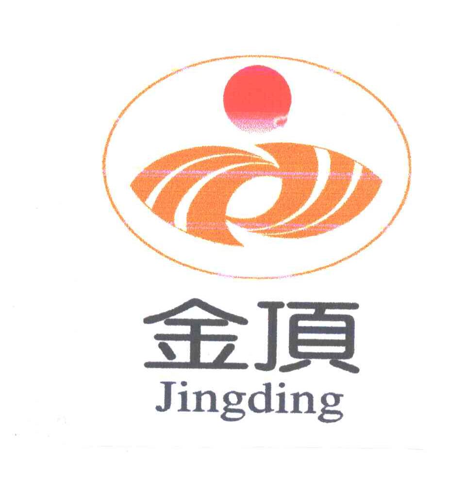 金顶
