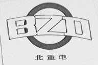 北重电