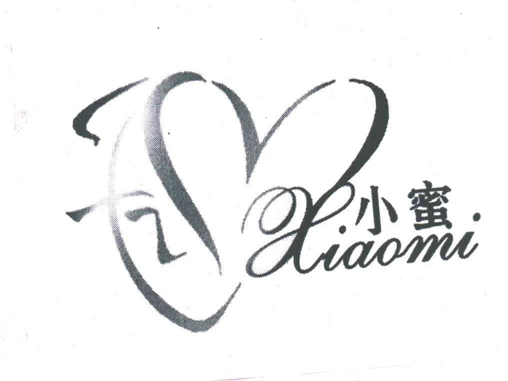 小蜜