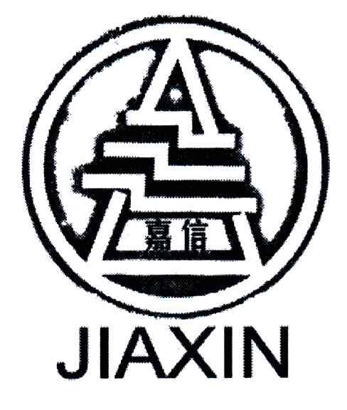 嘉信