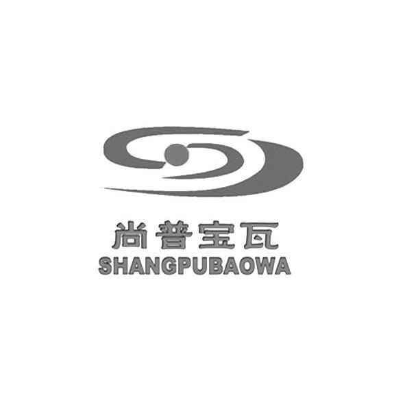 尚普宝瓦