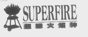 超级火焰神   SUPERFIRE