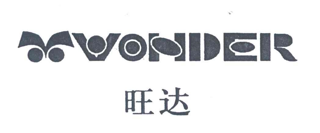 旺达;WONDER