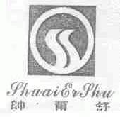 帅尔舒