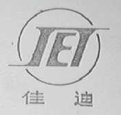 佳迪