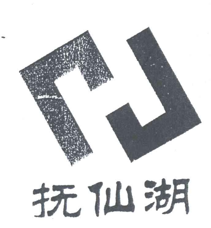 抚仙湖