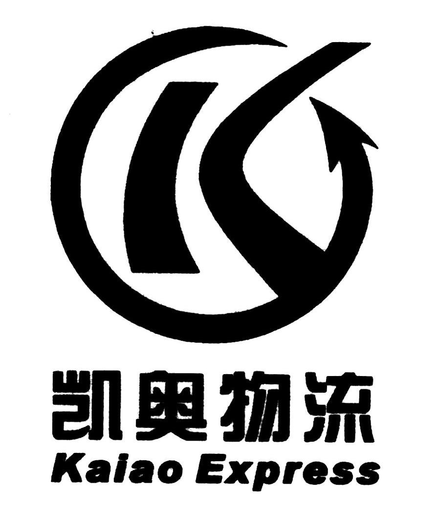 凯奥物流 KAIAO EXPRESS K
