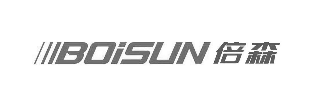 倍森 BOISUN