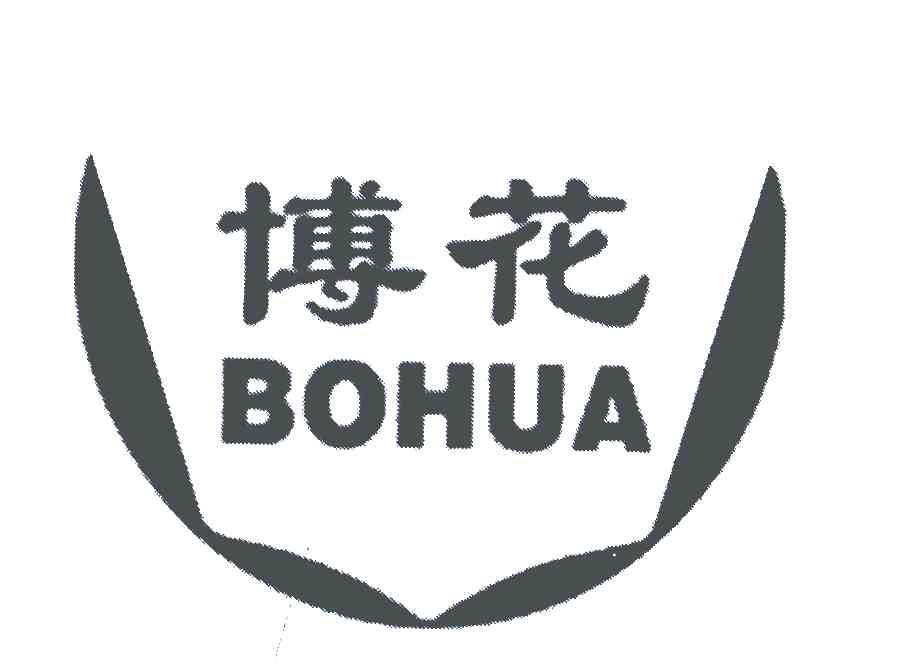 博花