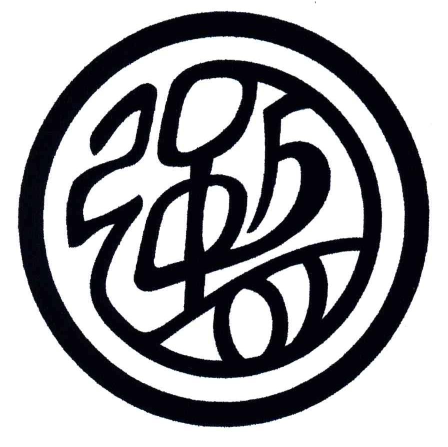强盛
