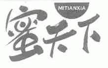 蜜天下