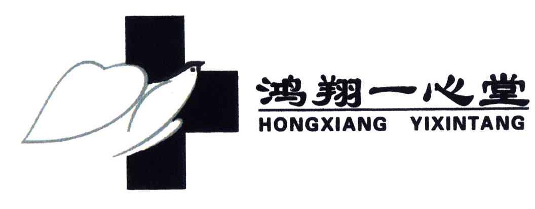 鸿翔一心堂