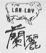 LAN-LAY