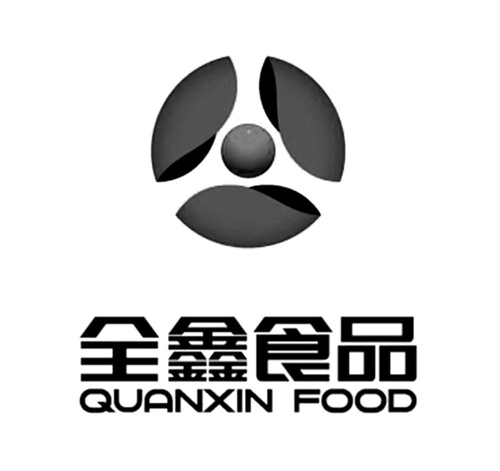 全鑫食品 QUANXIN FOOD
