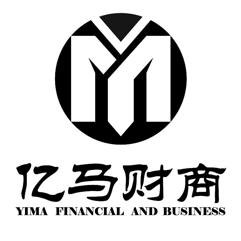 亿马财商 YIMA FINANCIAL AND BUSINESS