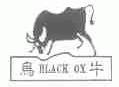 乌牛;BLACK OX