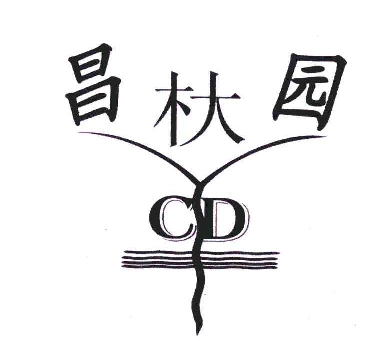 昌朚园;CYD