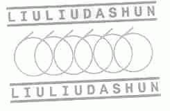 LIU LIU DASHUN