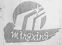 MING XING