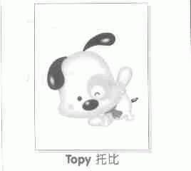 托比;TOPY