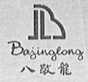 八敬龙
