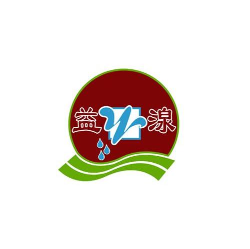 益湶