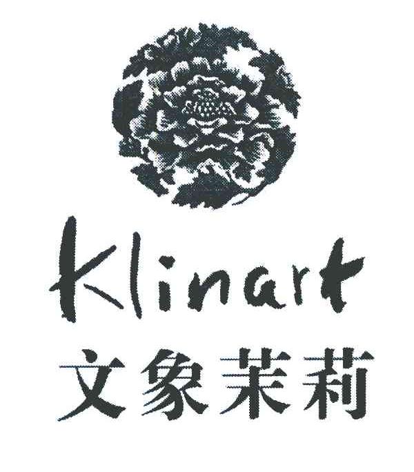 文象茉莉 KLINART