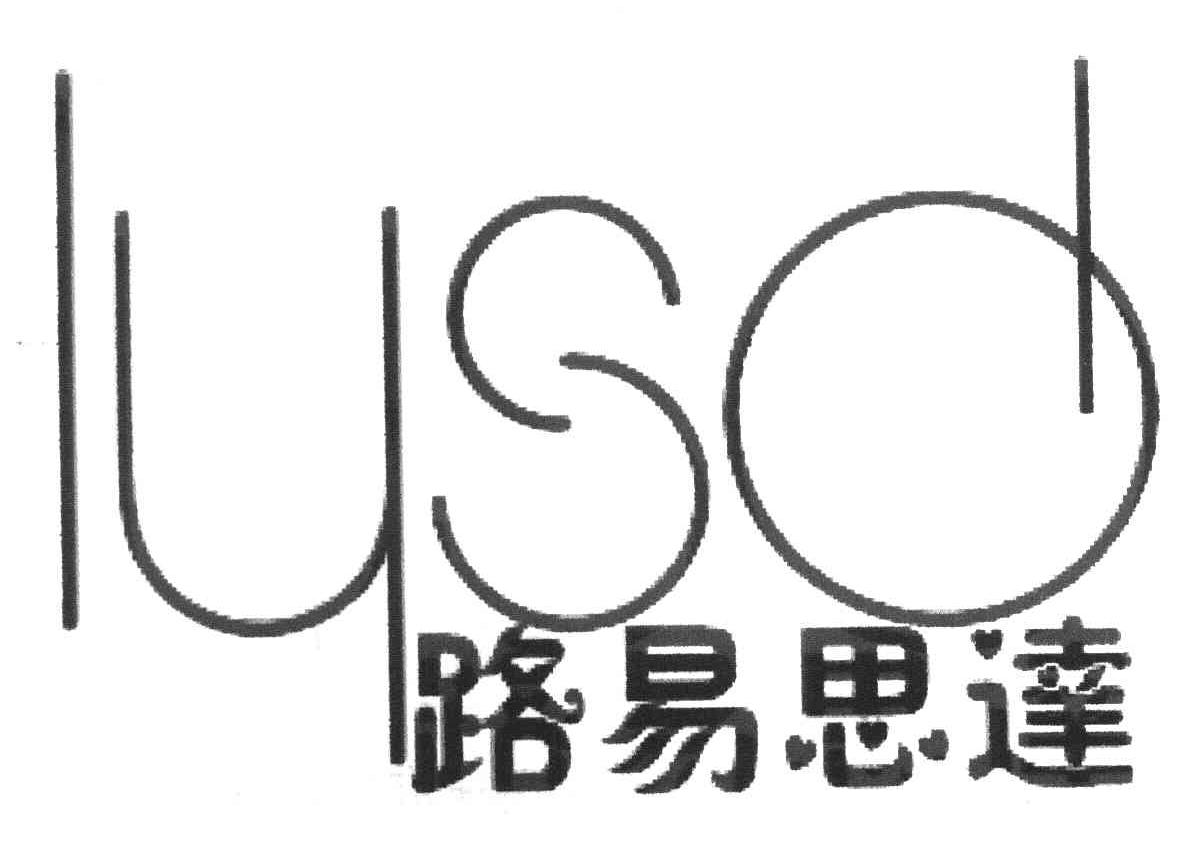 路易思达 LYSD