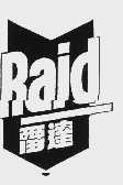 雷达  RAID