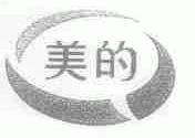 美的