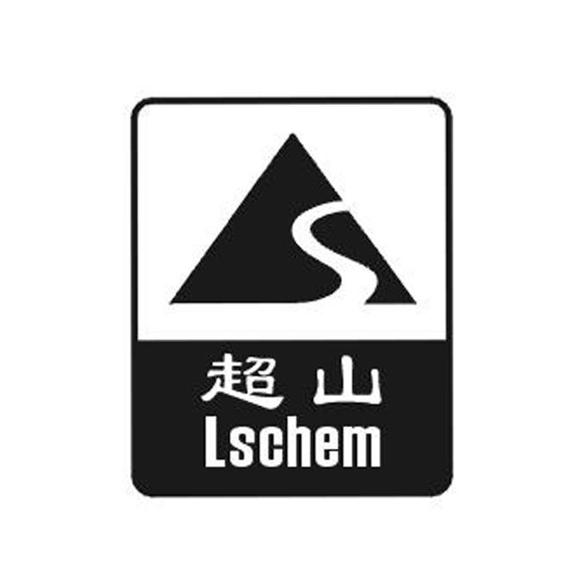 超山 LSCHEM