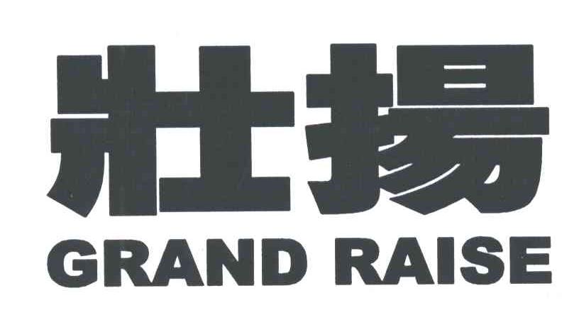 壮扬;GRAND RAISE