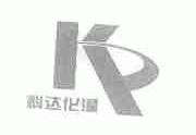 科达化灌