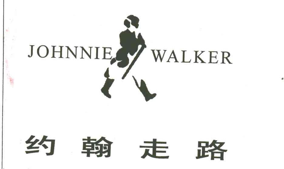 约翰走路;JOHNNIE WALKER及图