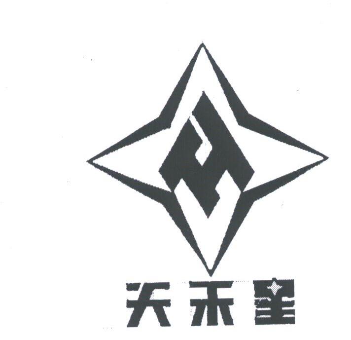 天禾星