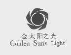 金太阳之光   GOLDEN SUN'S LIGHT