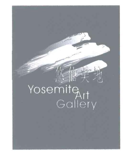 悠仙美地;YOSEMITE ART GALLERY