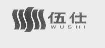 伍仕
