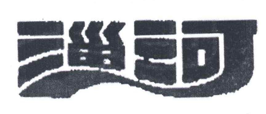 淄河