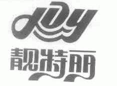 靓特丽;LDY