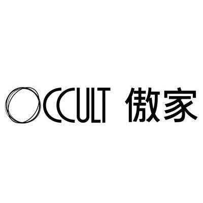 傲家 CCULT