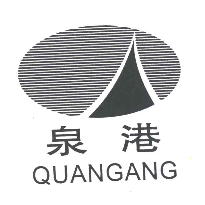 泉港
