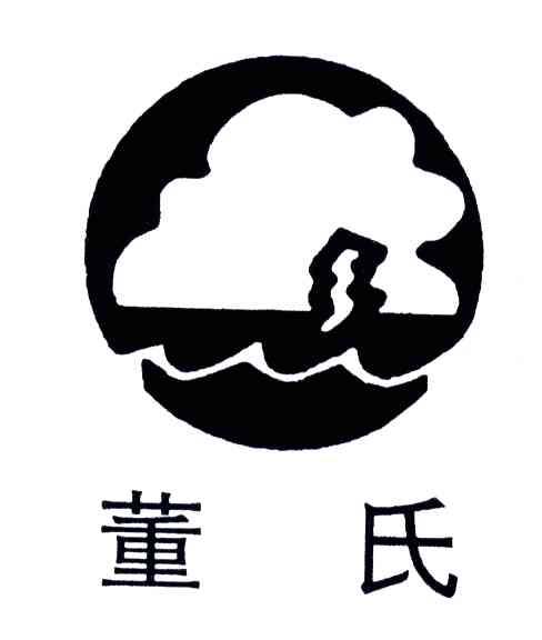 董氏