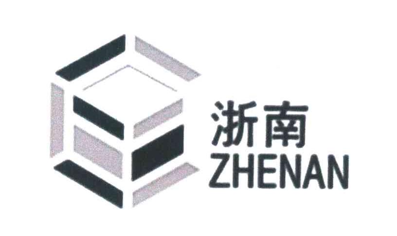 浙南